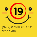 [Sizma] A2 섹시레이스 코스튬 핑크(7종세트)