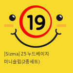 [Sizma] Z5 누드베이지 미니슬립(2종세트)