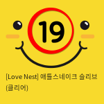 [Love Nest] 애틀스네이크 슬리브 (클리어) (41)