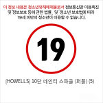 [HOWELLS] 10단 데인티 스파클 (퍼플) (5)