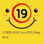 [스웨덴 LELO] Tara (타라)-Deep Rose