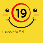 [TENGA] 멘즈 루페