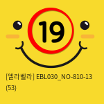 [엘라벨라] EBL030_NO-810-13 (53)