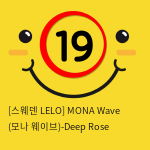 [스웨덴 LELO] MONA Wave (모나 웨이브)-Deep Rose