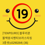 [TENPEURO] 블루리본 블랙망사팬티브라스타킹 3종셋(s5290264) (36)