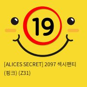 [ALICES SECRET] 2097 섹시팬티 (핑크) (Z31)