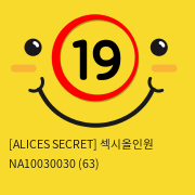 [ALICES SECRET] 섹시올인원 NA10030030 (63)