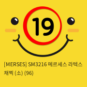 [MERSES] SM3216 메르세스 라텍스 채찍 (소) (96)