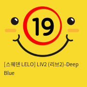 [스웨덴 LELO] LIV2 (리브2)-Deep Blue