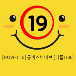 [HOWELLS] 롱비즈바이브 (퍼플) (36)