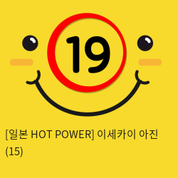 [일본 HOT POWER] 이세카이 아진 (15)