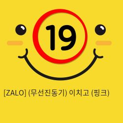 [ZALO] (무선진동기) 이치고 (핑크)