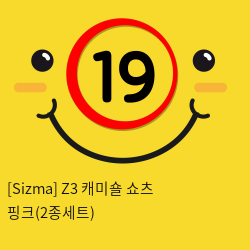 [Sizma] Z3 캐미숄 쇼츠 핑크(2종세트)