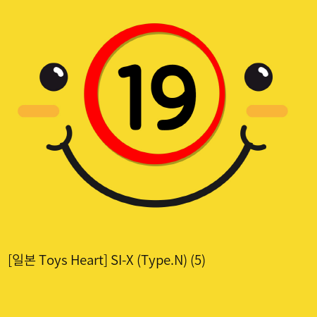 [일본 Toys Heart] SI-X (Type.N) (5)