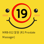 MRB-012 알원 (R1 Prostate Massager)