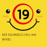 [키스토이] KST-012 MISS CC (미스 씨씨 화이트)