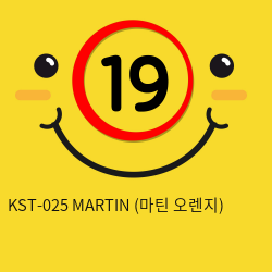 [키스토이] KST-025 MARTIN (마틴 오렌지)