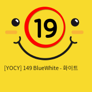 [YOCY] 149 BlueWhite - 화이트