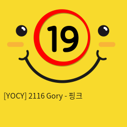 [YOCY] 2116 Gory - 핑크