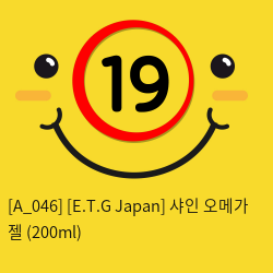 [E.T.G Japan] 샤인 오메가 젤 (200ml)