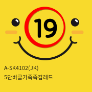 A-SK4102(JK) 5단버클가죽족갑레드