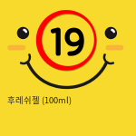 후레쉬젤 (100ml)