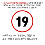 ANAIS apparel 아나이스_ 카멜리에 로브_팬티 블랙 [Redstyle 레드스타일]