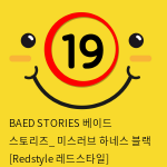 BAED STORIES 베이드 스토리즈_ 미스러브 하네스 블랙 [Redstyle  레드스타일]