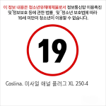 Coslina. 미사일 애널 플러그 XL 250-4