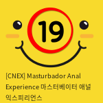 [CNEX 씨넥스-스페인] 마스터베이터 애널 익스피리언스