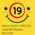 Diamor 디아모르_ 테레사 리오 스트링 블랙 [Redstyle 레드스타일]