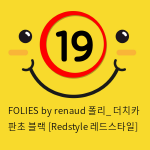 FOLIES by renaud 폴리_ 더치카 판초 블랙 [Redstyle 레드스타일]