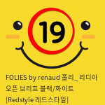 FOLIES by renaud 폴리_ 리디아 오픈 브리프 블랙/화이트 [Redstyle 레드스타일]