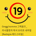 Gregg homme 그렉옴므_ 카사블랑카 박서 브리프 내추럴 [Redstyle 레드스타일]