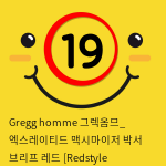 Gregg homme 그렉옴므_ 엑스레이티드 맥시마이저 박서 브리프 레드 [Redstyle 레드스타일]