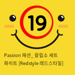 Passion 패션_ 칼립소 세트 화이트 [Redstyle 레드스타일]