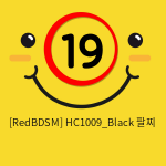 [RedBDSM] HC1009_Black 팔찌