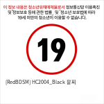 [RedBDSM] HC2004_Black 팔찌