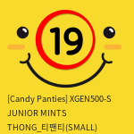 [Candy Panties] XGEN500-S JUNIOR MINTS THONG_티팬티(SMALL)
