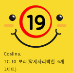 Coslina. TC-10_보라(악세사리박힌_6개 1세트)