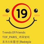 Trends Of Friends TOF PARIS 카우보이 조크스트랩 진