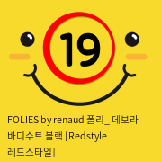 FOLIES by renaud 폴리_ 데보라 바디수트 블랙 [Redstyle 레드스타일]