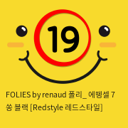 FOLIES by renaud 폴리_ 에뗑셀 7 쏭 블랙 [Redstyle 레드스타일]