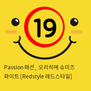 Passion 패션_ 오리히메 슈미즈 화이트 [Redstyle 레드스타일]