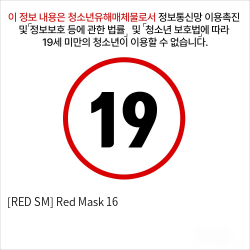 [RED SM] Red Mask 16