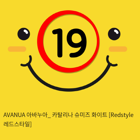 AVANUA 아바누아_ 카탈리나 슈미즈 화이트 [Redstyle 레드스타일]