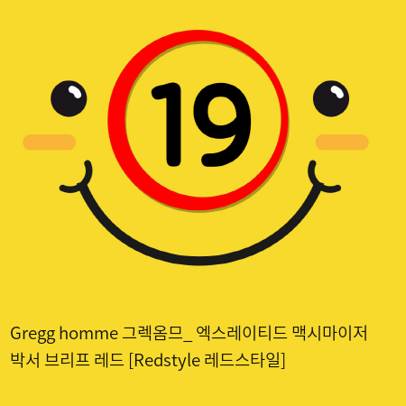 Gregg homme 그렉옴므_ 엑스레이티드 맥시마이저 박서 브리프 레드 [Redstyle 레드스타일]