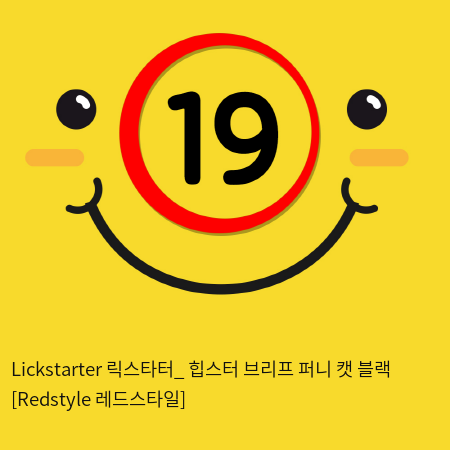 Lickstarter 릭스타터_ 힙스터 브리프 퍼니 캣 블랙 [Redstyle 레드스타일]