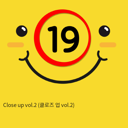 [도서] Close up vol.1 (클로즈 업 vol.1)