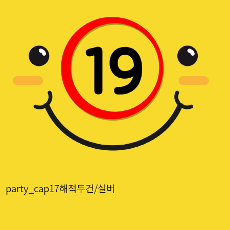 party_cap17해적두건/실버